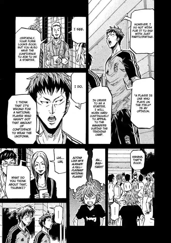 Giant Killing Chapter 263 13